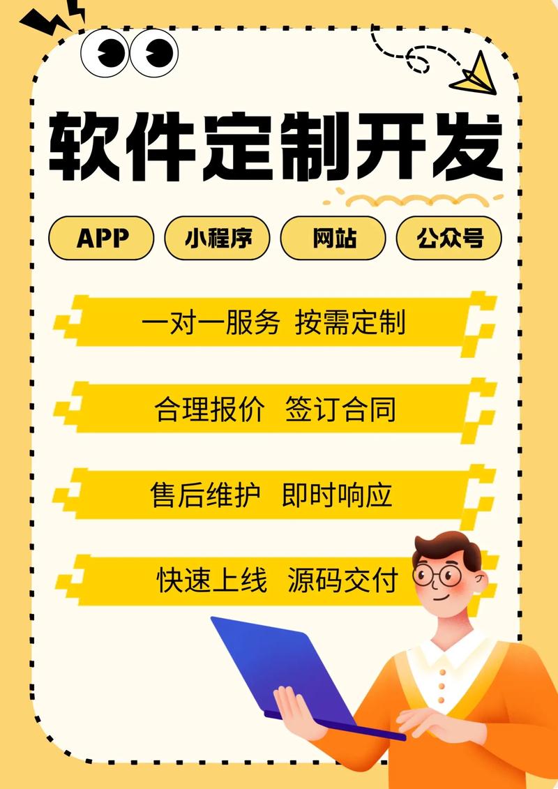 数字化时代的网络桥梁：江苏网络科技公司的运营策略