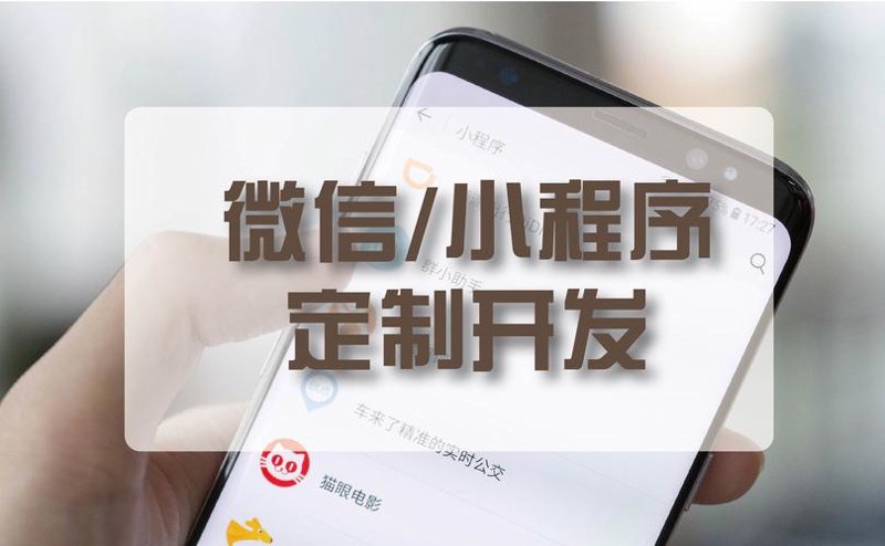 软件开发外包：未来的趋势与机遇