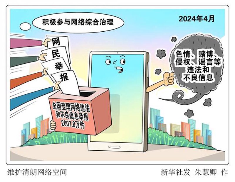 软件开发外包