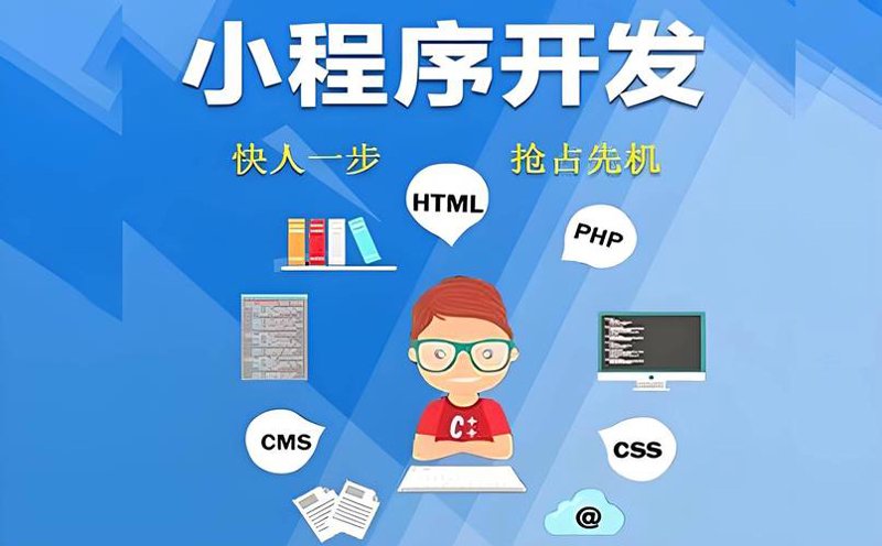 企业网站建设选购指南