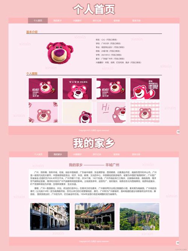 警惕小程序开发中的常见误区