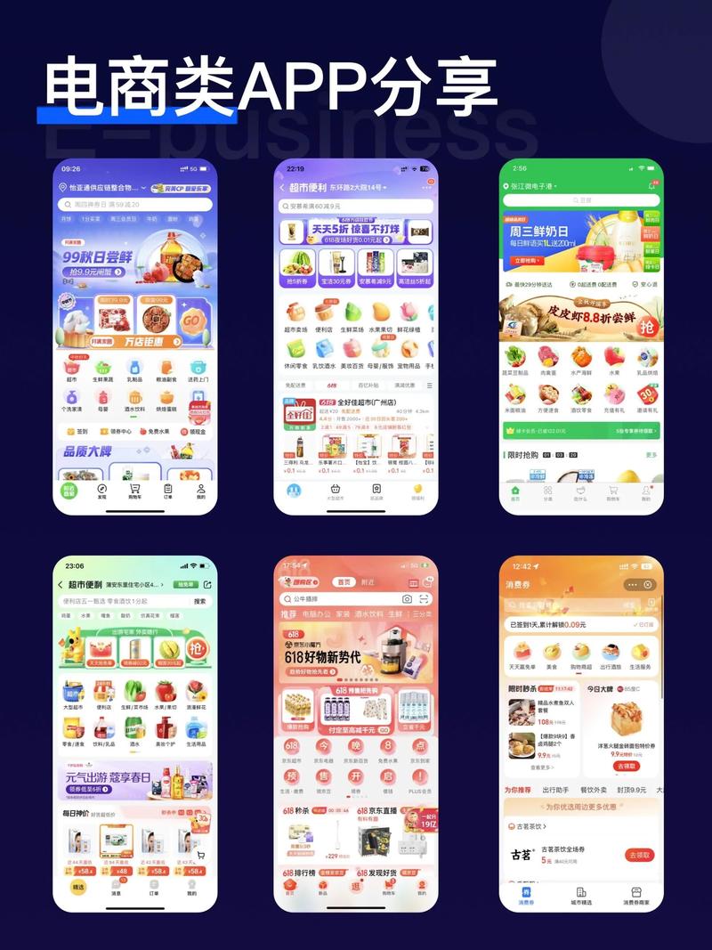 小程序开发：构建未来的桥梁